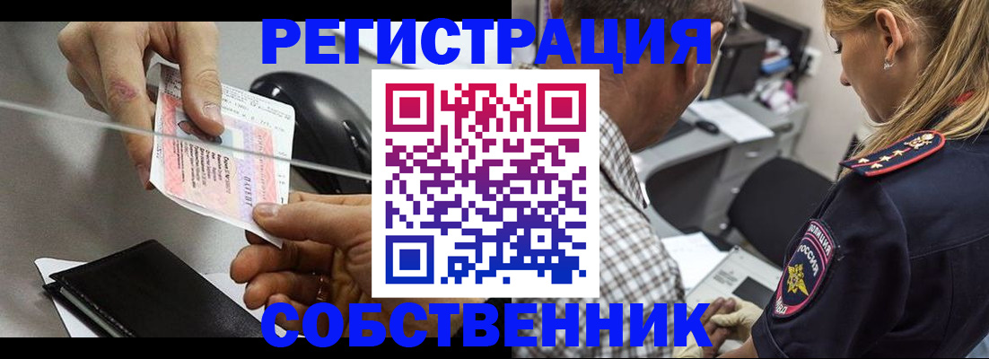 временная регистрация для всех в Симе