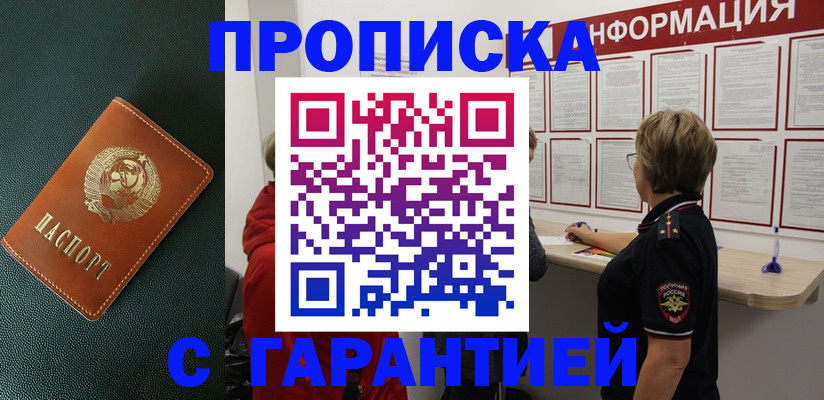 временная регистрация госуслуги в Симе